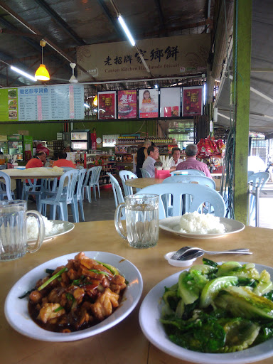 Garden View Restaurant