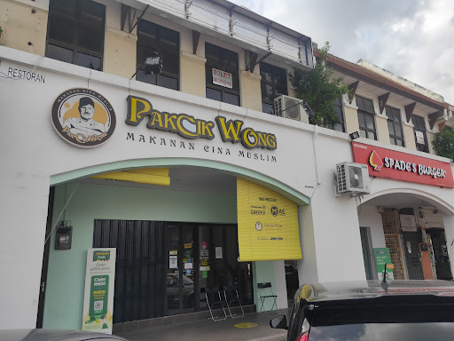 Restoran Pakcik Wong
