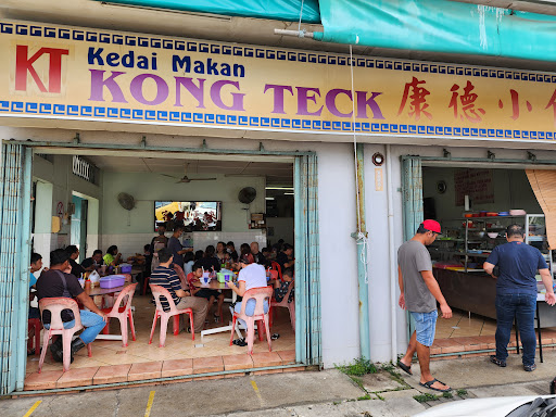 Kedai Makan Kong Teck
