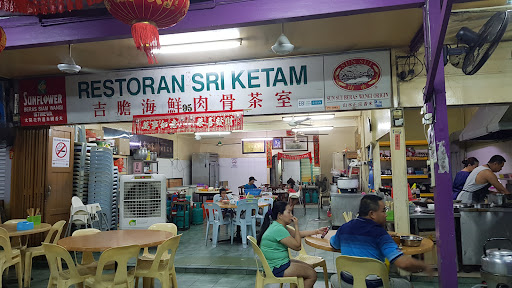 Restoran Sri Ketam