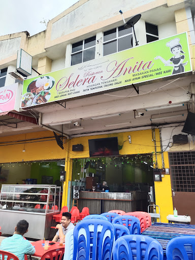 Restoran Selera Anita Temerloh