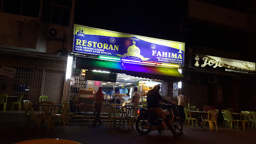 Restoran Fahima